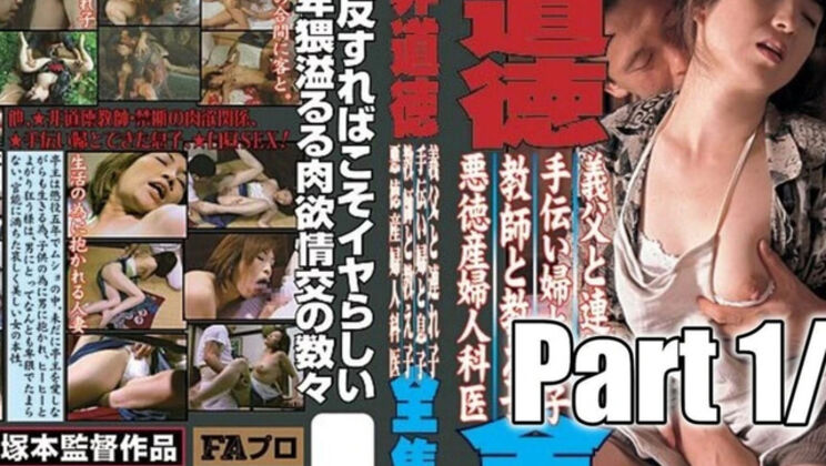 Immoral Stories: Stepdad’s Raw Outdoor Sex with Stepdaughter - Part 1-13 (English Subs)