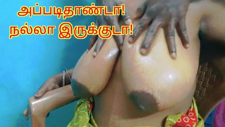 Step Son Gives Step Mom a Hot Oil Massage and Sucks Her Big Natural Boobs - Full Tamil Audio