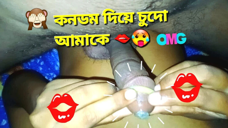 Bangla Desi Girlfriend Pussy Eating and Sex with Clear Bangla Voice