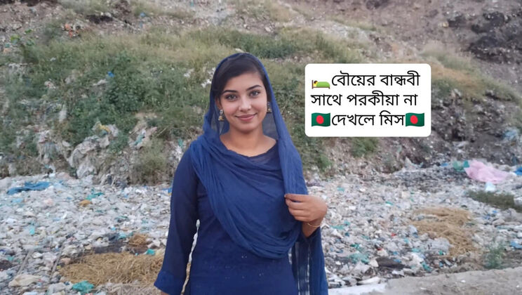 Nilima Chowdhury Cheats on Boyfriend – Viral Desi Sex Video, Outdoor Shoot & Indoor Fucking in HD