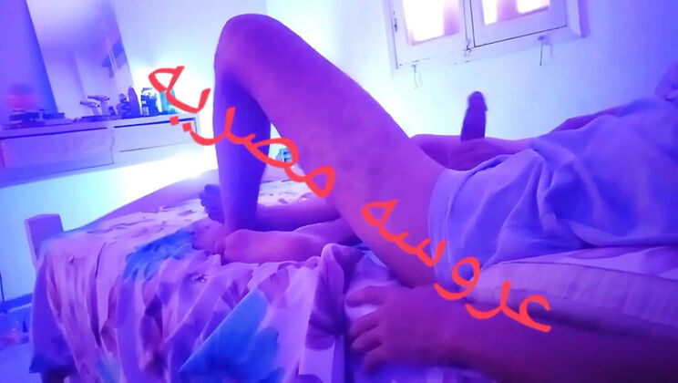 Egyptian Bride's First Wedding Night – Amazing Homemade HD Video